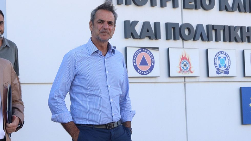kyriakos